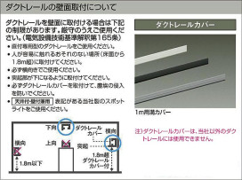  | DAIKO ŵ ľѥȥ졼3m DP-00213W