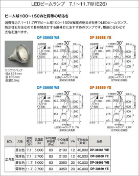  | DAIKO ŵ ȥɥݥå D99-4685