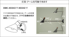 DAIKO ŵ ֥饱å DBK-40342Y ̿4