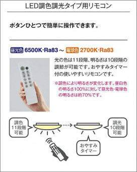  | DAIKO ŵ Ĵ DCL-38543E