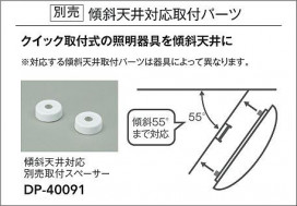  | DAIKO ŵ եڡ DP-40091