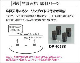  | DAIKO ŵ ȱŷ DP-40638