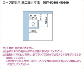 ͼ̿ | DAIKO ŵ ܾѴ DSY-50808