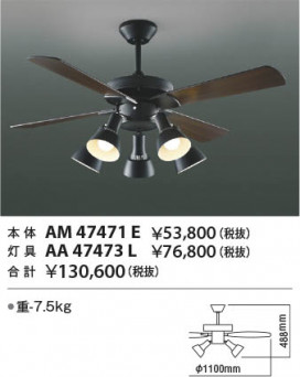  | Koizumi ߾ ƥꥢե AA47473L