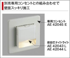  | Koizumi ߾ ݰ AE42044L