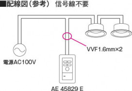  | Koizumi ߾ 饤ȥȥ AE45829E