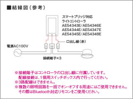  | Koizumi ߾ 饤ȥȥ AE54343E