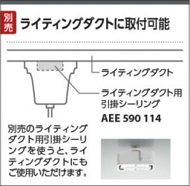  | Koizumi ߾ 饤ƥ󥰥Ѱݥ AEE590114