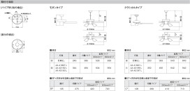  | Koizumi ߾ ƥꥢե AM40383E