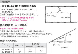  | Koizumi ߾ ƥꥢե AM44847E