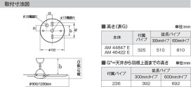  | Koizumi ߾ ƥꥢե AM44847E