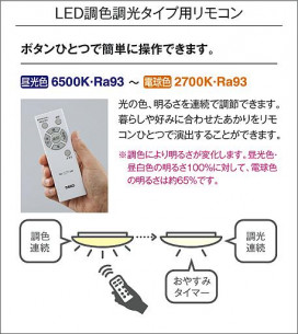|DAIKO ŵ LEDĴ DCL-42150