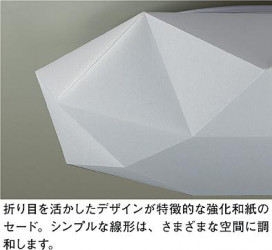 ͼ̿|DAIKO ŵ LEDĴ DCL-42278