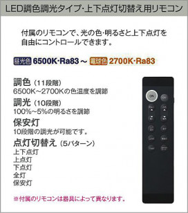 |DAIKO ŵ LEDĴڥ DPN-42380