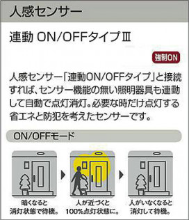 |DAIKO ŵ LEDʹ󥵡վ DWP-42196W