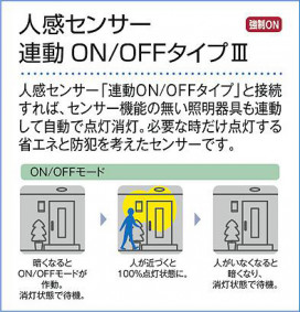 |DAIKO ŵ LEDʹ󥵡վ DWP-42196W