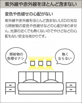|DAIKO ŵ LED֥饱å DBK-39666A