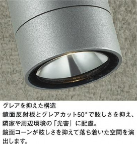 ͼ̿|DAIKO ŵ LEDȥɥݥå DOL-4827YWG