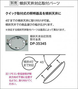 |DAIKO ŵ ŷбն DP-35345