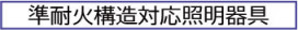 |DAIKO ŵ LEDѵհĴ DP-41317GE