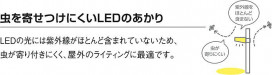|DAIKO ŵ LEDưǴեȥɥ DWP-41201W