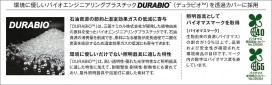 |DAIKO ŵ LEDἼ DWP-41756Y