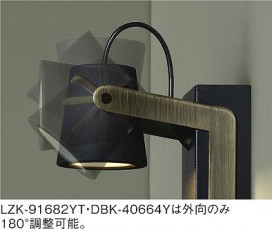 ���ͼ̿�|DAIKO ����ŵ� LED�֥饱�å� LZK-91682YTG