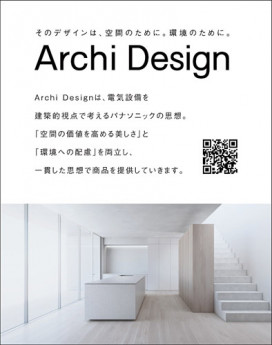 Panasonic ������饤�� LGD9021 �̿�5