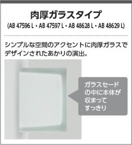 Koizumi ߾ LED֥饱å AB48628L ̿4