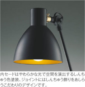 ħ̿ Koizumi ߾ LED֥饱å AB49284L