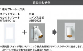 ħ̿ Koizumi ߾ LED֥饱å AB55930