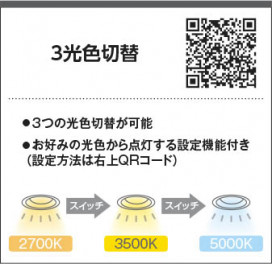  Koizumi ߾ LEDⵤ̩SB˥С饤 AD1269W99