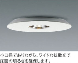 ħ̿ Koizumi ߾ LEDⵤ̩SB饤 AD52723
