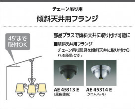 �������� Koizumi �������߾��� ����ŷ���ѥե�� AE45314E