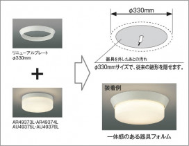 �������� Koizumi �������߾��� ��˥塼����ץ졼�� AE49377E