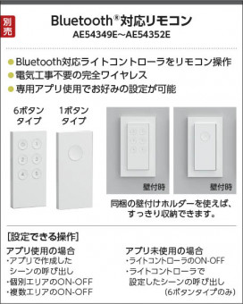 �������� Koizumi �������߾��� Bluetooth�б���⥳�� AE54351E
