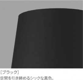 Koizumi �������߾��� ������ AE54476E �̿�4