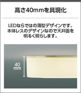 �������� Koizumi �������߾��� LED����������� AH43692L