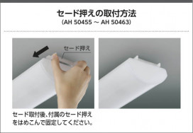 �������� Koizumi �������߾��� LED���å���饤�� AH50461