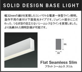 �������� Koizumi �������߾��� LED�١����饤�� AH54686