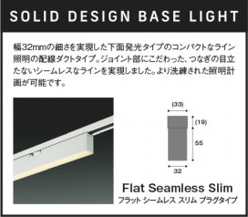 �������� Koizumi �������߾��� LED�١����饤�� AH54695