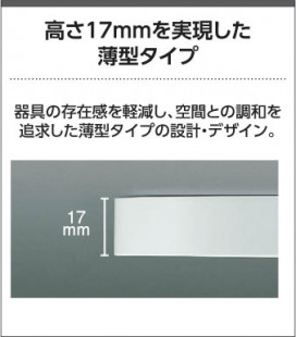 �������� Koizumi �������߾��� LED����������� AH55935