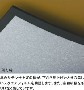 ��ħ�̿� Koizumi �������߾��� LED����������� AH56138