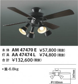 �������� Koizumi �������߾��� ����ƥꥢ�ե������� AM47470E