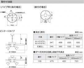 �������� Koizumi �������߾��� ����ƥꥢ�ե������� AM47470E