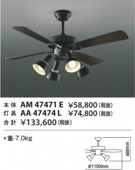 �������� Koizumi �������߾��� ����ƥꥢ�ե������� AM47471E