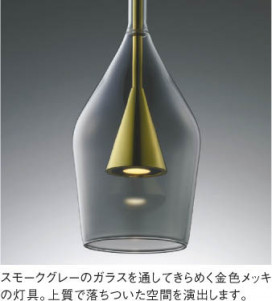 ��ħ�̿� Koizumi �������߾��� LED�ڥ����� AP54881