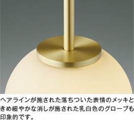 ��ħ�̿� Koizumi �������߾��� LED�ڥ����� AP54891