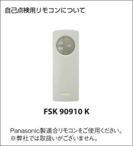 �������� Koizumi �������߾��� LED�ɱ��ɼ�������� AR50453Y