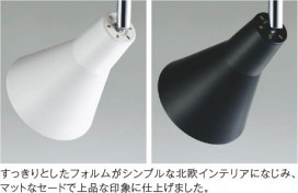 ��ħ�̿� Koizumi �������߾��� LED���ݥåȥ饤�� AS56076